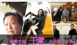 社会十大潜规则