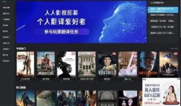 电影下载 黑料网永久免费网站电脑网页版,黑料网永久免费网站电脑网页版下载攻略